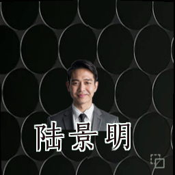 陆景明